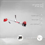 داس موتوری ادون مدل ED-430 - Image 3