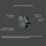 تراز لیزری رونیکس مدل RH-9500 - Image 6