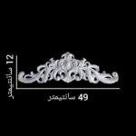 ابزار پیش ساخته مدل گل پی وی سی A5 بسته 2 عددی - Image 3