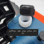 اره زنجیری برقی باس مدل 30 سانتی متر کد 515 - Image 3