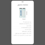 باتری قلمی قابل شارژ بستون مدل 2AC-60 بسته ۲ عددی - Image 4