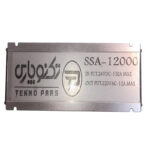 اینورتر خورشیدی تکنوپارس مدل SSA12000 ظرفیت 12000وات - Image 7