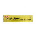 الکترود جوشکاری نورین میکا مدل NM-2.5 وزن 444 گرم - Image 3