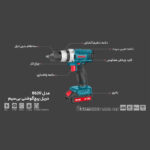 مجموعه 53 عددی دریل پیچ‌گوشتی شارژی چکشی رونیکس مدل RS-8620 - Image 11
