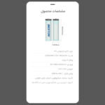 باتری قلمی قابل شارژ بستون مدل type C بسته 4 عددی - Image 6