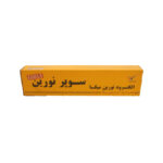 الکترود جوشکاری