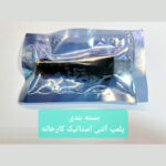 تراز لیزری  مدل USB - Image 6