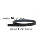 نوار پی وی سی مدل براق 1×20 رول 10 متری - Image 3