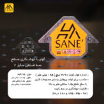 گونیا جوشکاری صانع مدل سه ضلعی کد 4/90 - Image 5