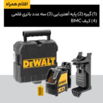 تراز لیزری دیوالت مدل DW088K-XJ - Image 11