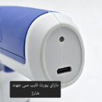 شمشاد زن شارژی جنرال پارس مدل PTHT-7001-18V - Image 10