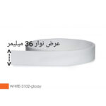 نوار لبه پی وی سی مدل wait glos 136 رول 10 متری - Image 6