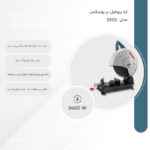 اره پروفیل بر رونیکس مدل 5902 - Image 11