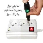 فازمتر مدل utools-p2 - Image 4