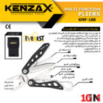 ابزار چندکاره کنزاکس مدل EVEREST-KMF-108 - Image 3