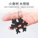 ابزار چندکاره هارمن مدل SNOW FLAKE BLACK 18 IN 1 - Image 15