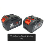 شمشاد زن شارژی باس  کد BS123JB267-3 - Image 13