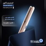 اتو مو رمینگتون مدل S9100 - Image 3