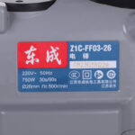 دریل بتن کن چهار شیار 26 میلیمتر 750 وات دانگ چنگ مدل DZC03-26-z1c-ff03-26 - Image 17