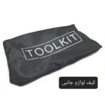 شمشاد زن شارژی باس  کد BS123JB267-3 - Image 18