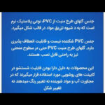 ابزار پیش ساخته مدل گل مربع 10x10 بسته 2 عددی - Image 6