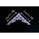 ابزار پیش ساخته مدل گوشه A9 بسته 2 عددی - Image 8
