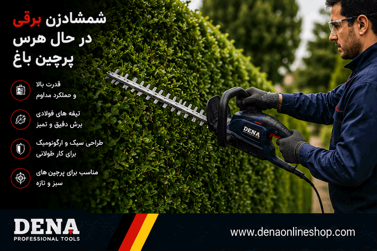شمشادزن برقی در حال هرس پرچین باغ