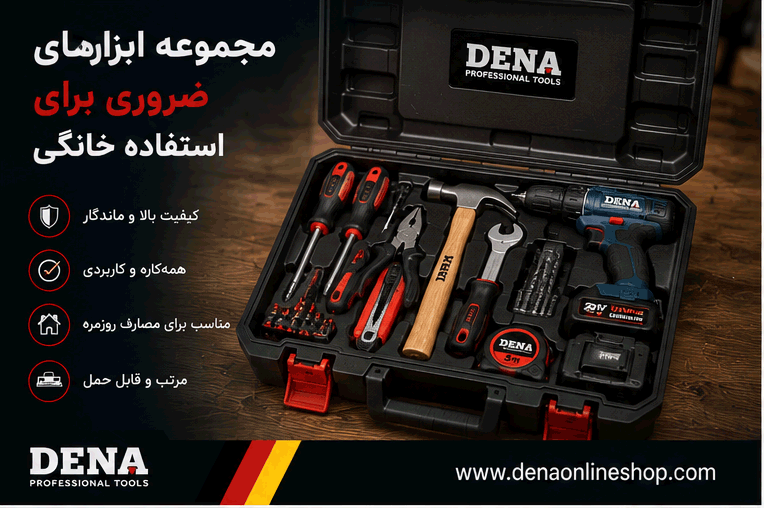 مجموعه ابزارهای ضروری برای استفاده خانگی داخل جعبه ابزار